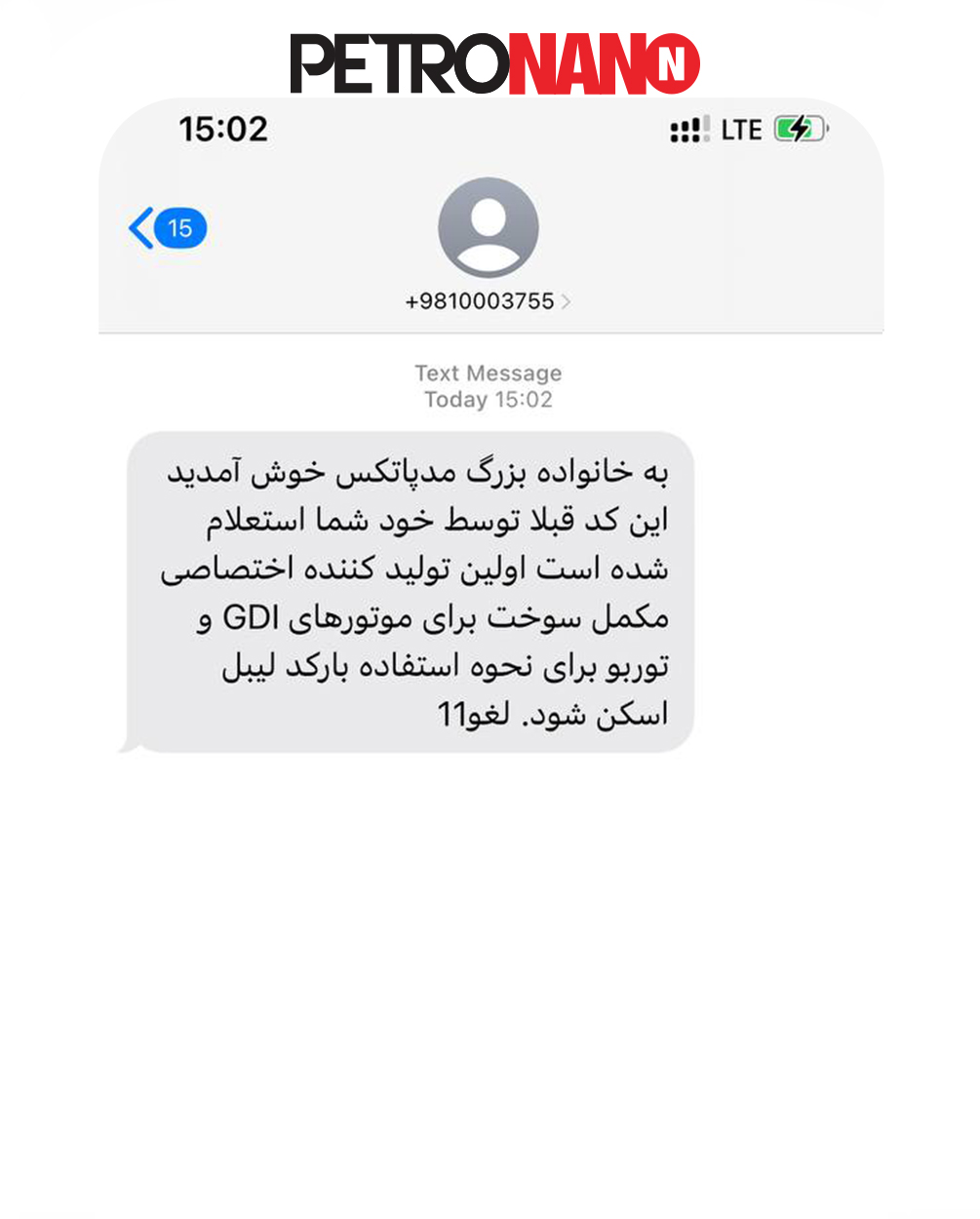 تکرار در ارسال کد تکرار در ارسال کد